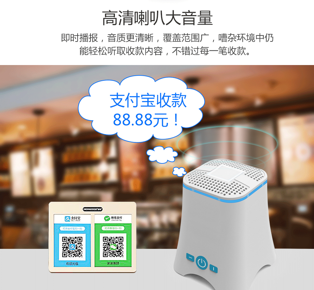 高清喇叭大音量,音質清晰，覆蓋范圍廣